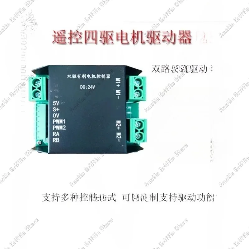 2-Way Dual-drive Remote Control Lawn Mower Crawler Control Driver, High-power 12V24V Motor