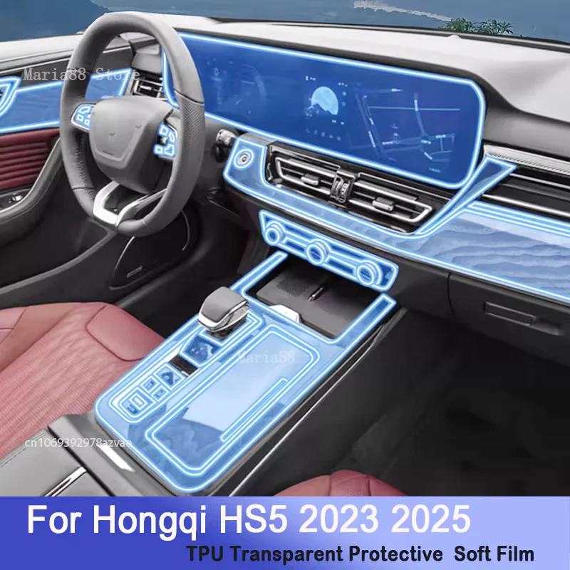 

Для Hongqi HS5 2023-2025 автомобильный инструмент, внутренняя ремонтная наклейка против царапин, центральная консоль, прозрачная защитная пленка из ТПУ