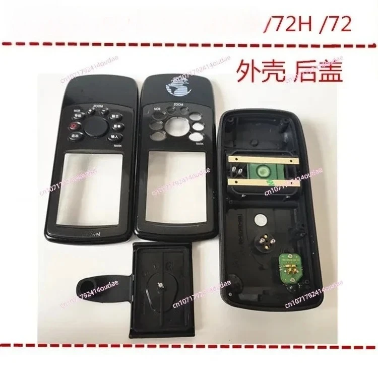 Handheld 72 Accessories, Case, Back Cover