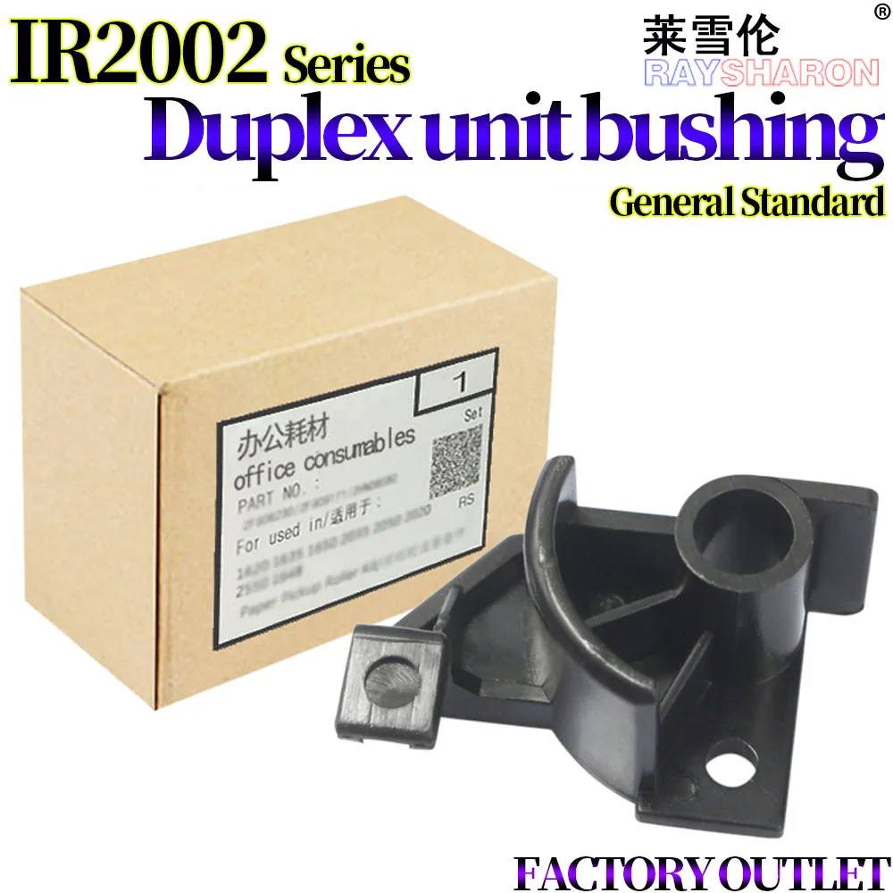 Duplexer Unit Film Lower Roller Bushing For Canon iR-2202DN 2006ad 2002L 2004N 2206N/i/L 2202g 2204ad 2425 2204 2202 2206 2002