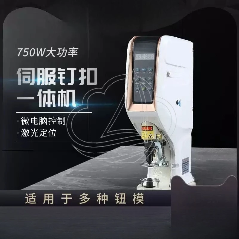Electric Servo Fastening Machine, Automatic Four-in-One Rivet Buckle Machine for Large White Buckles