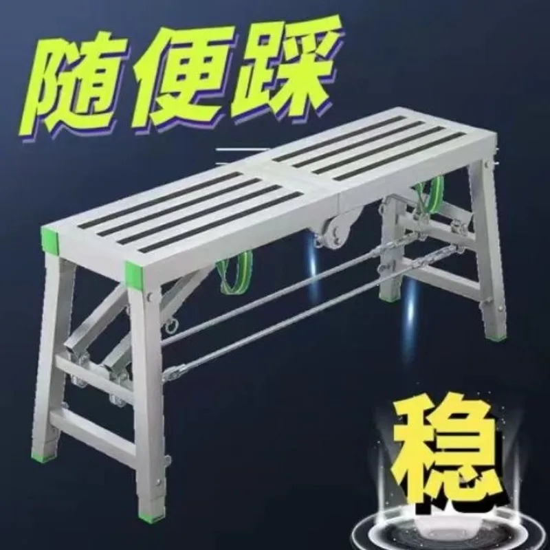 Extra thick horse stool lifting folding home improvement indoor putty multi-functional mobile scaffold telescopic platform stool