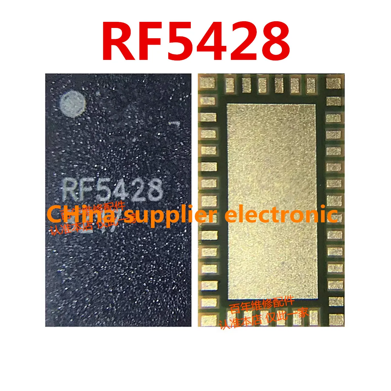 5pcs-30pcs RF5428 5428 for Redmi 5 Plus Power Amplifier IC PA Chip