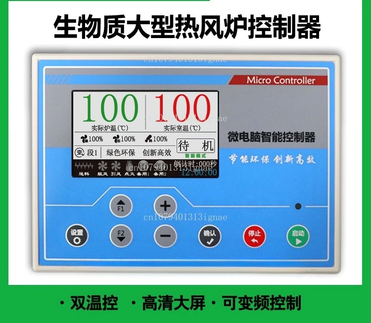Quemador de pellets de biomasa, horno de aire caliente/agua, controlador de velocidad inversor universal para sala de hornear