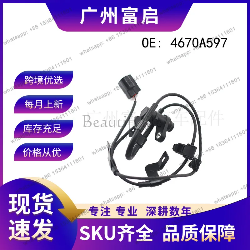 LD.4670A597 L200 RL Anti-lock ABS Sensor 4670A879
