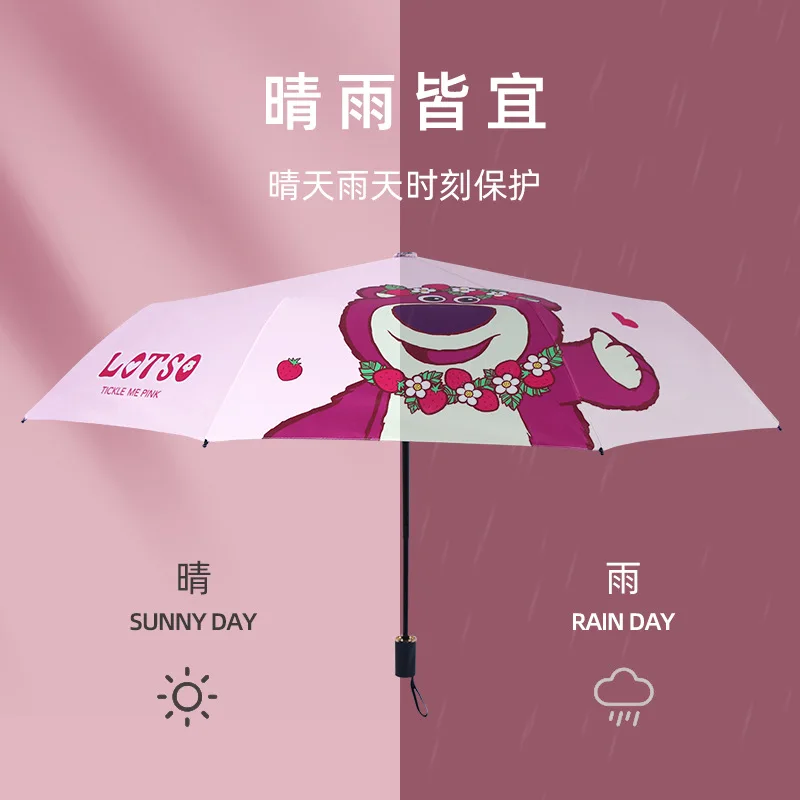 Miniso Disney Cartoon Sweet Folding Umbrella Girl Summer Strawberry Bear Black Gel Sun Protection UV Protection Umbrella