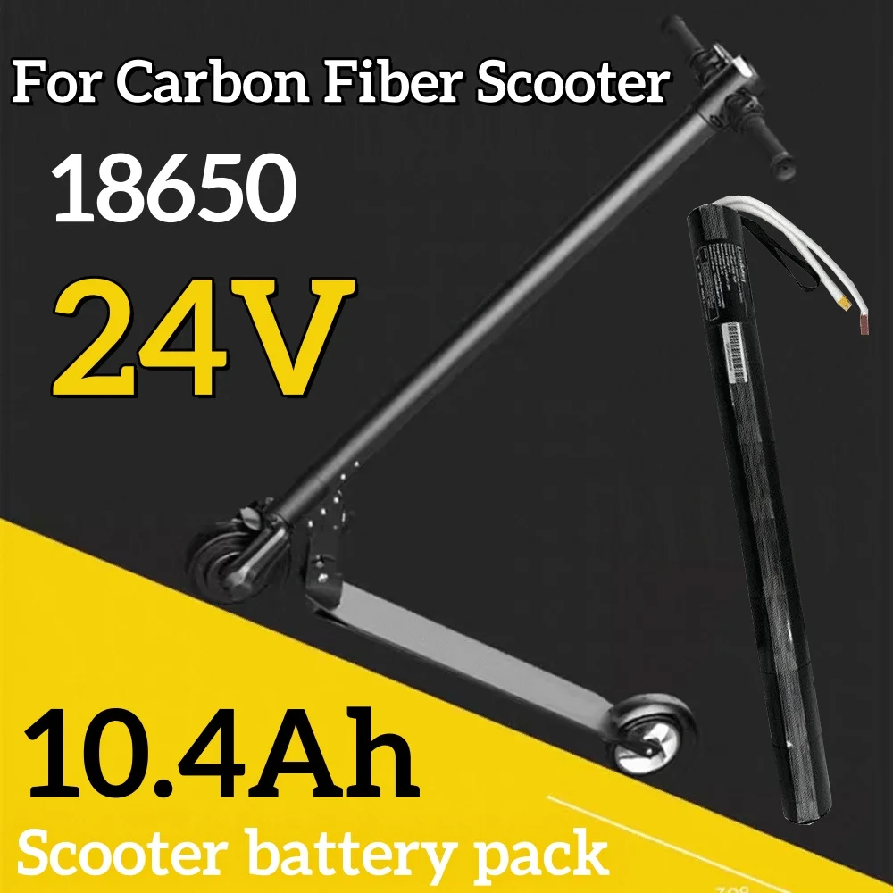 

24V 10.4Ah 18650 10400mAh lithium ion carbon fiber scooter special battery is suitable for Scooter accessories