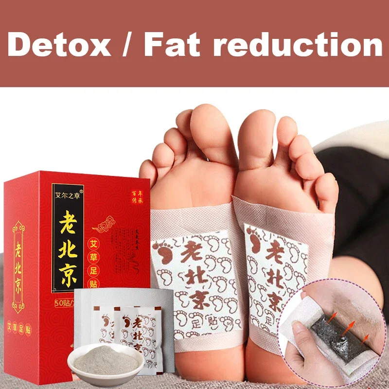 10/20/30/50/100pc Natural Bamboo Vinegar Detox Foot Patch Detoxification Body Toxins Cleansing Slimming Stress Relief Foot Pads