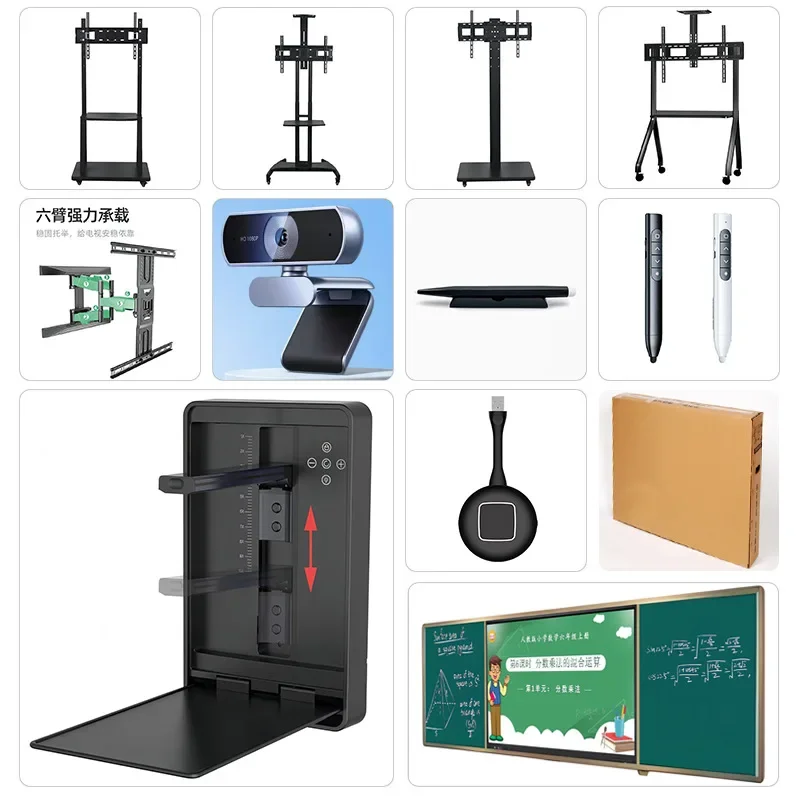 Topper, mobile stand, screen projector, high-speed , internal and external , push-pull blackboard, accessories.