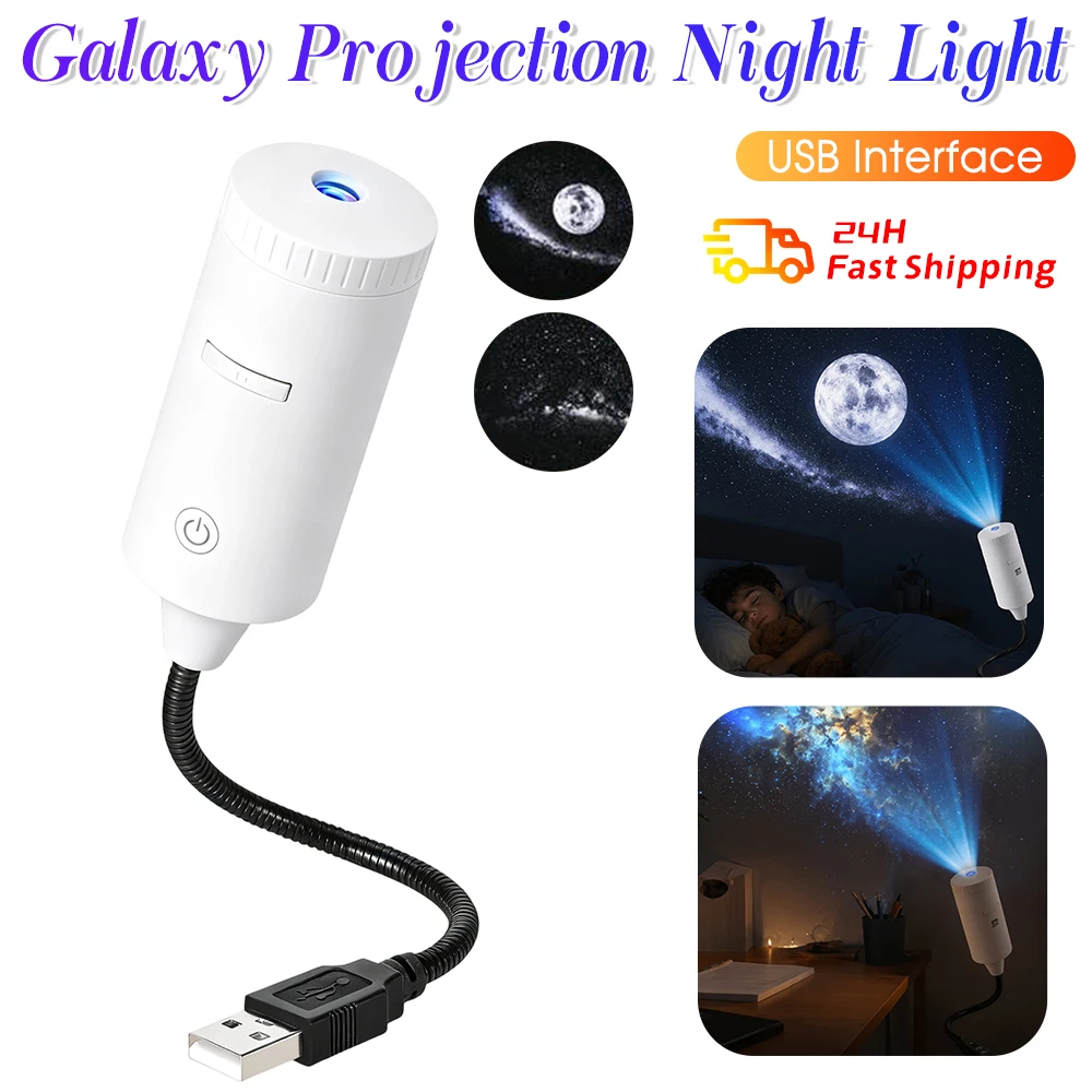 USB Powered Galaxy Projector Light Changeable Pattern Car Ambient Decorative Lamp Home Bedroom Moon Star Projection Night Lights