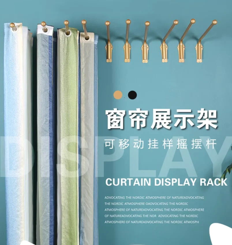 Curtain store display rack, movable hanging sample swing rod hanging card curtain rack, fabric piece small sample display rack