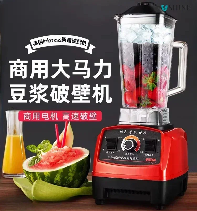 

Wall Breaker - Home & Business Dual-Use Soybean Milk Machine Smoothie Machine, Automatic Ice Crusher, Juicing All in One