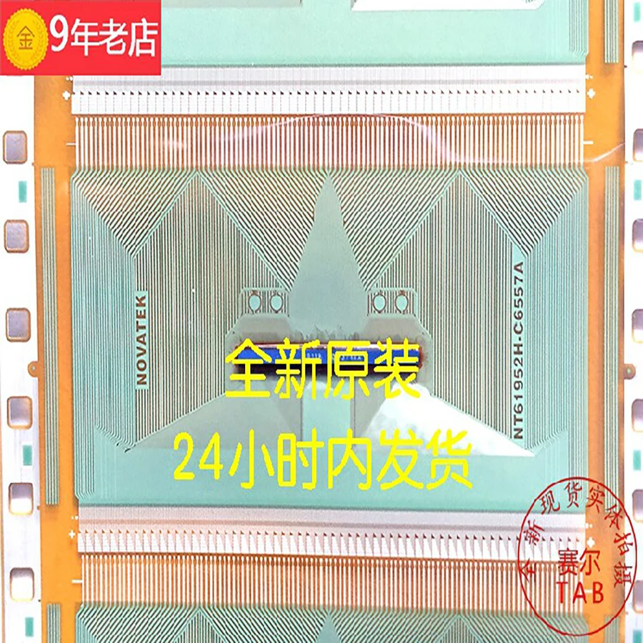 NT61952H-C6557A55cun  LCD chip Drive IC  COF