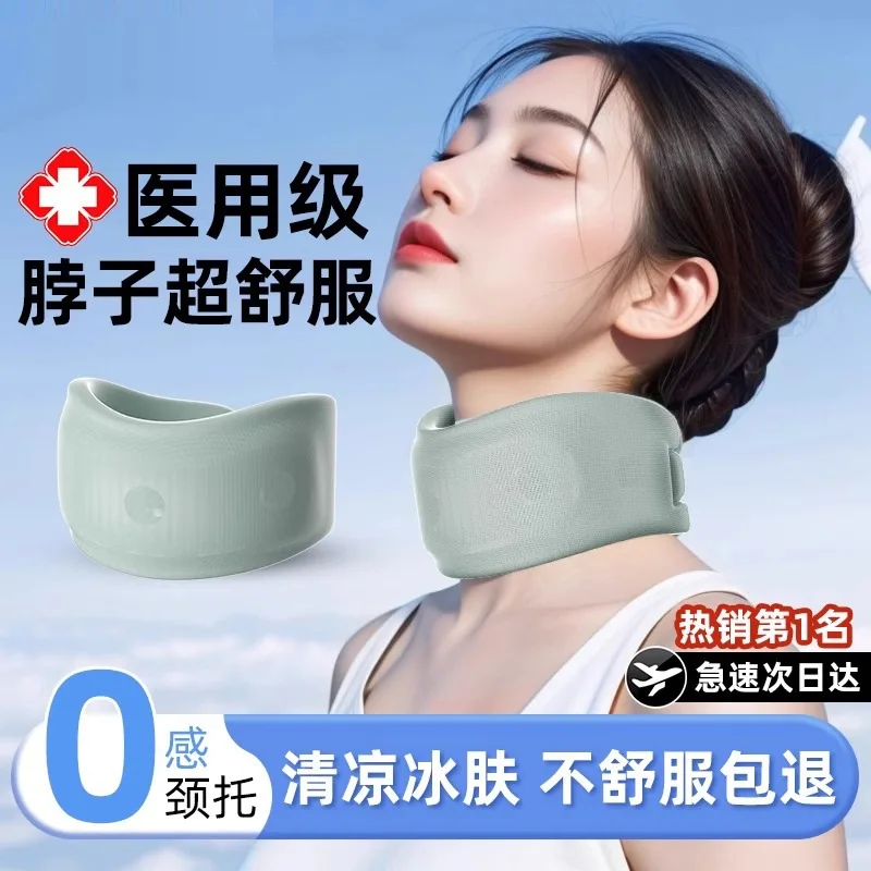 

Опора для шейного отдела позвоночника, ортопедические приспособления для наклона шеи, бытовой тяговый артефакт, фиксированная поддержка, шейный отдел позвоночника, чехол для шеи, офис