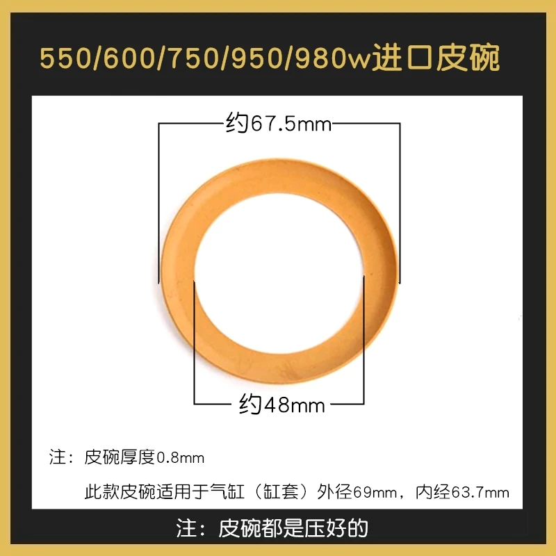 Silent Oil-Free Air Compressor Accessories Piston Packing Leather Belt Tire Rubber Ring Piston Ring Oil Ring Gas Ring