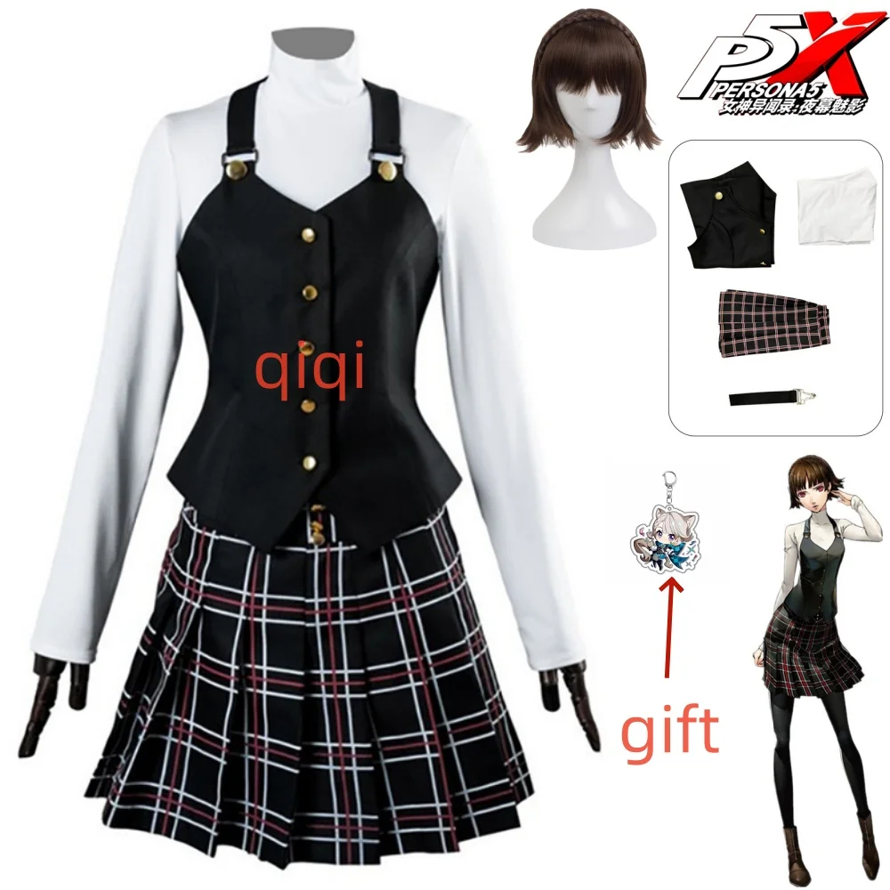 

Anime P5/persona 5 Cosplay Costume Set Queen Makoto Niijima Cosplay Set Top+vest+skirt Halloween Harujuku Clothing