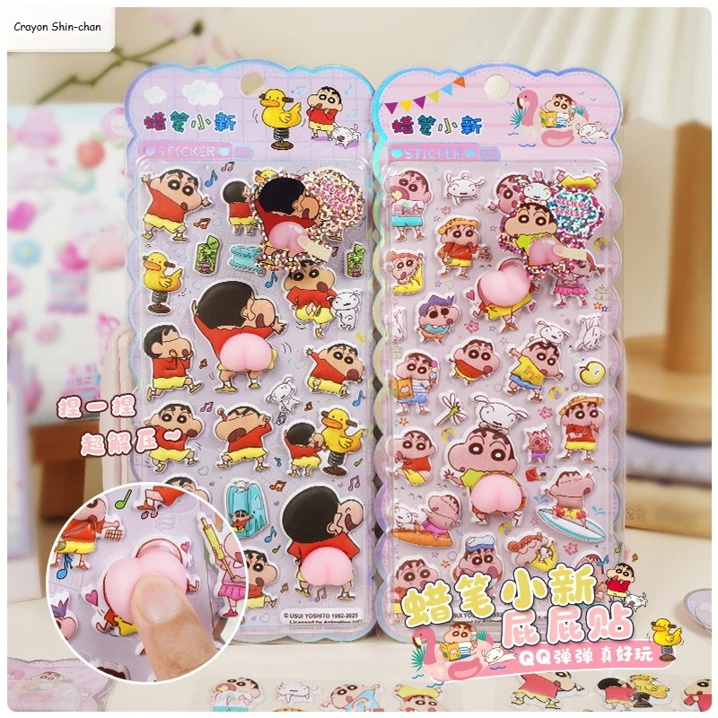 

Japanese-Style 3D Crayon Shin-chan Squishy Butt Stickers: Cartoon Decorative Stickers for Kids' DIY Crafts and Phone Cases