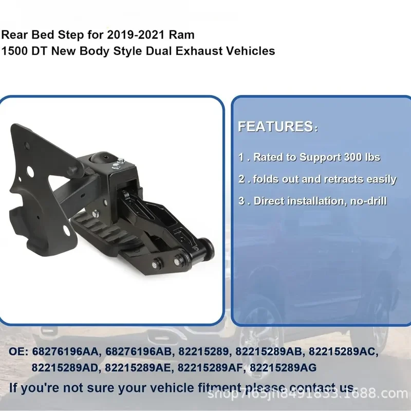 Tailgate Step Pedal for Dodge Ram 1500 DT Pickup Truck Rear Bumper Assist Handle Replacement Part 82215289AG Auto Accessories