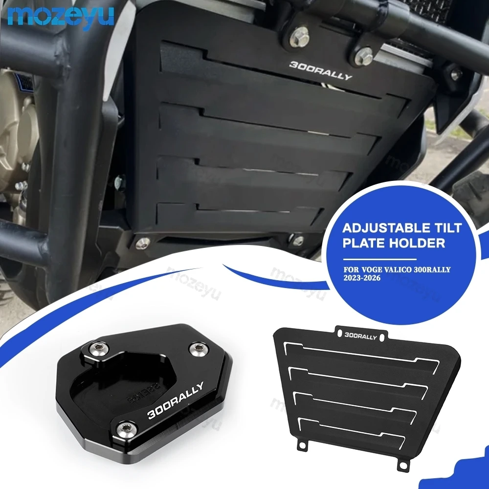 

300 Rally 2026 Engine Skid Plate Cover For Voge Valico 300 GY Rally300 300rally 2023 2024 2025 Motorcycle Side Stand Enlarger