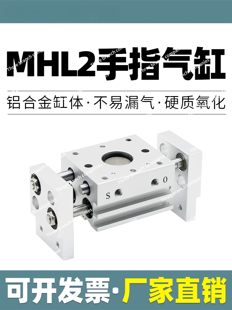 Wide Parallel Jaw S…