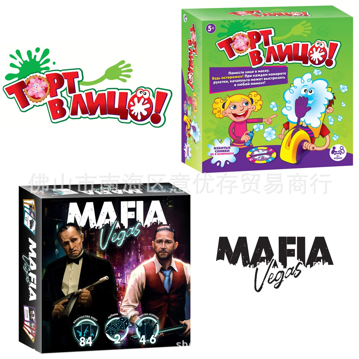 

Русская версия карточной игры MAFIA Mafia, игра для плескания лица одного игрока, машина для плескания лица, игра для угадания слов