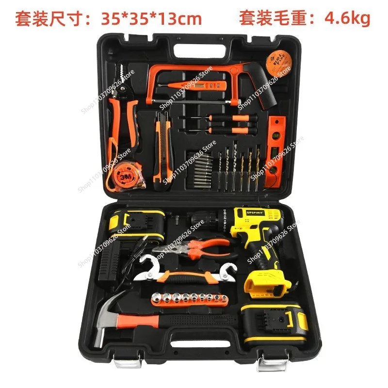 Power Drill Tool Box with Battery Electric Drill Driver for Men Home Hand Repair Basic Toolbox Tools Sets  Case