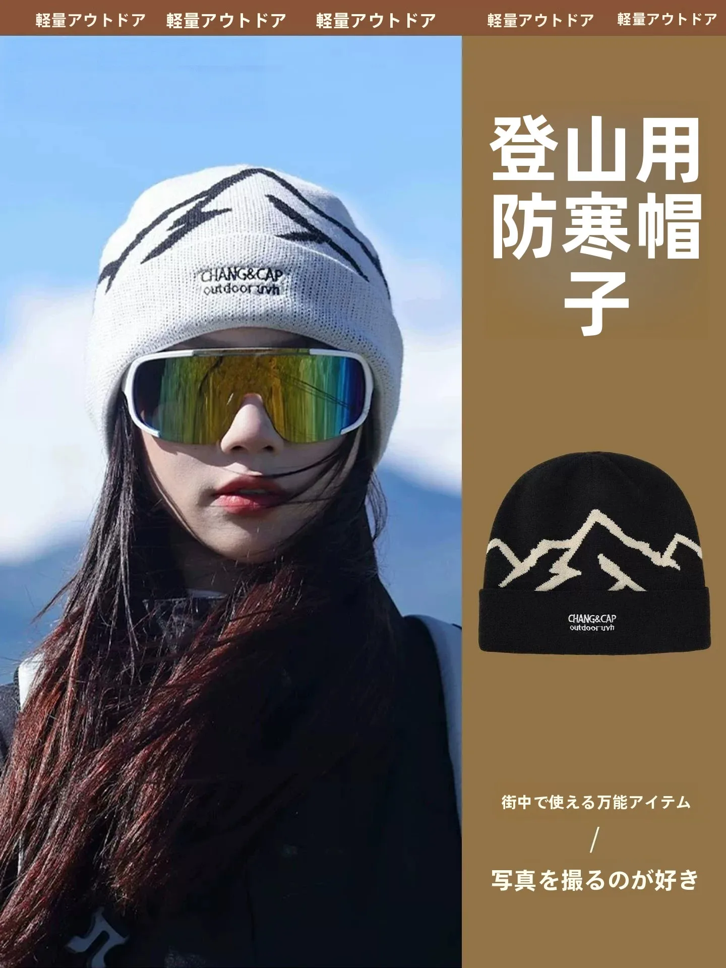 ymym2026-women's-outdoor-knitted-warm-windproof-hat-large-head-circumference-mountain-climbing-hat-adjustable-round-top-cap