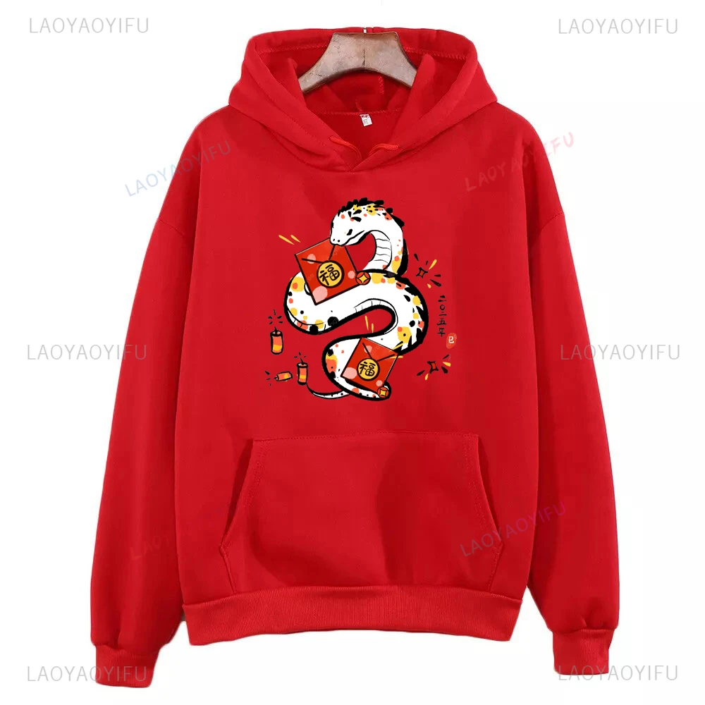 2025 Year of The Snake Couple Hoodie Chinese Lunar New Year Woman Man Street Fashion Pullover Classic Drop Shoulder Sweatshirt