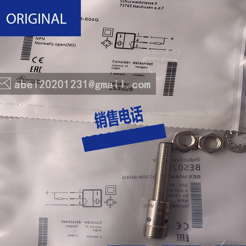 Interruptor de proximidade do sensor bes m08mhi-psc15b-s04g