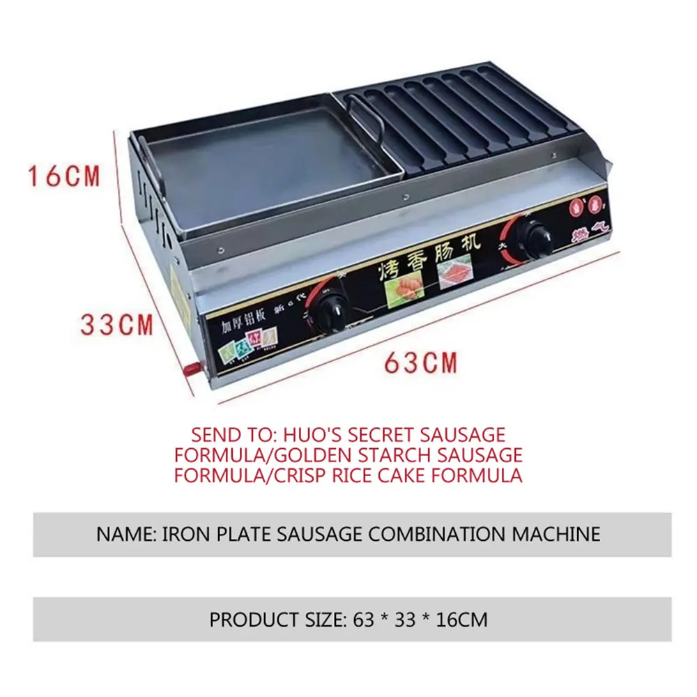 

Commercial Sausage Grill Pan Roasting Machine Iron Plate Automatic Sausage Roasting Parrila Electrica Piastra