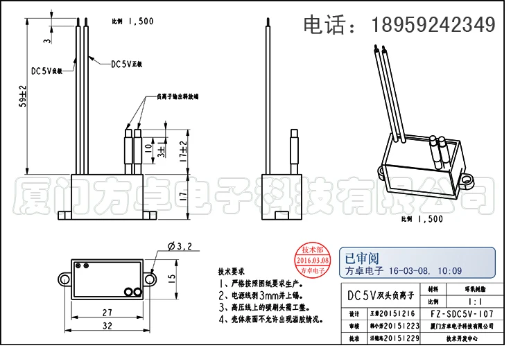 USB Negative Ion Generator para Laptop, Dual Head, DC 5V