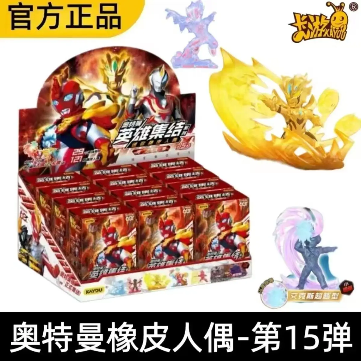 New Product KAYOU Genuine Ultraman Hero Gathering Series Mini Rubber Doll Vol.15 Anime Peripheral Collection Kids Toys and Gifts