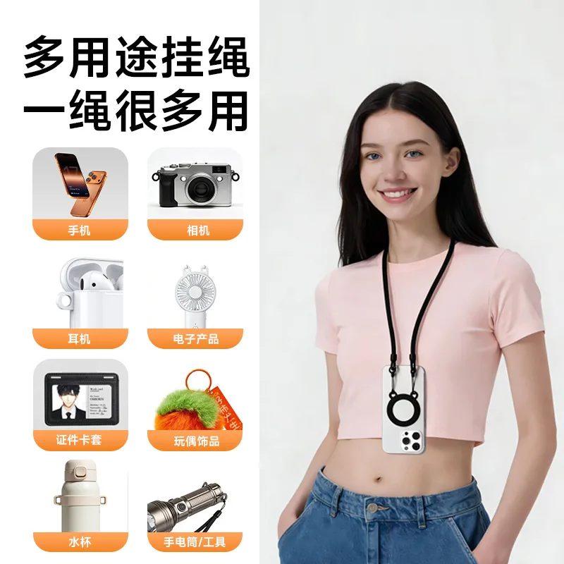 Bear Magnetic Drawstring Phone Stand Adjustable Back Hanging Neck Hanging Rope with Pad VLOG Camera Artifact