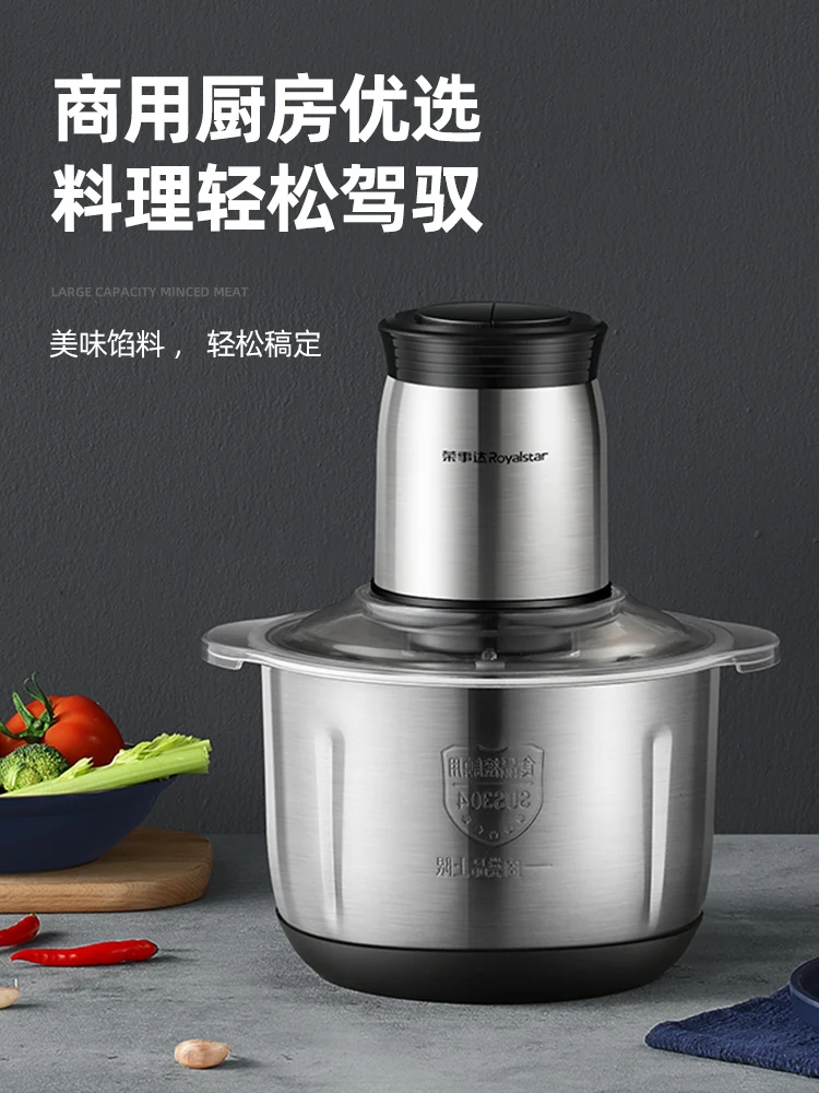 

The product can be customized.Meat grinder household electric small multi-function full-automatic stainless steel 4L large