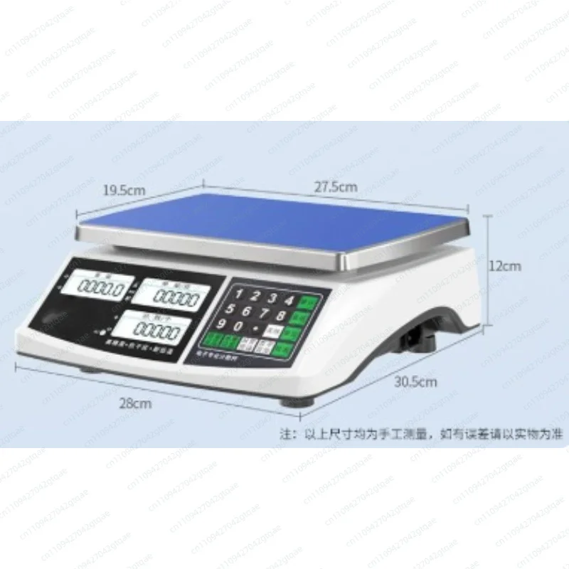 High-precision Electronic Scale Precision Commercial Industrial Digital Scale Weighing 30kg