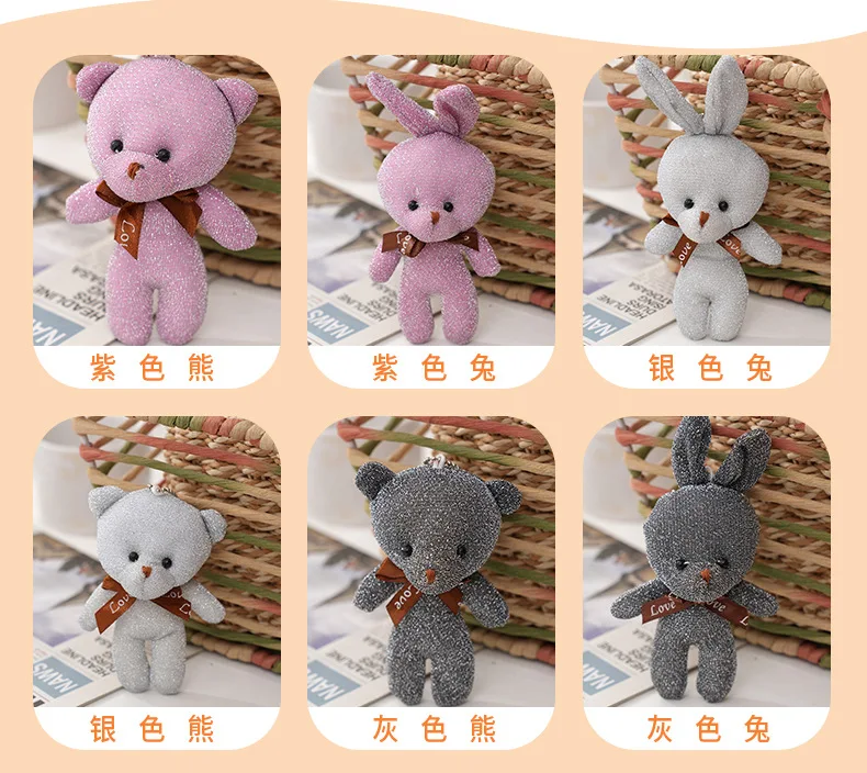 10PCS shiny silk teddy bear plush toy doll bag pendant Soft Stuffed Rabbit Bear Plush Toy Keychain Party Decoration Gift