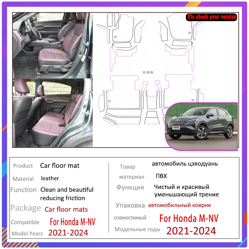 Car Floor Mats For Ciimo Honda M-NV MNV MN V 2021 2022 2023 2024 Waterproof Pads Covers Floor Tapetes Para Carro Car Accessories