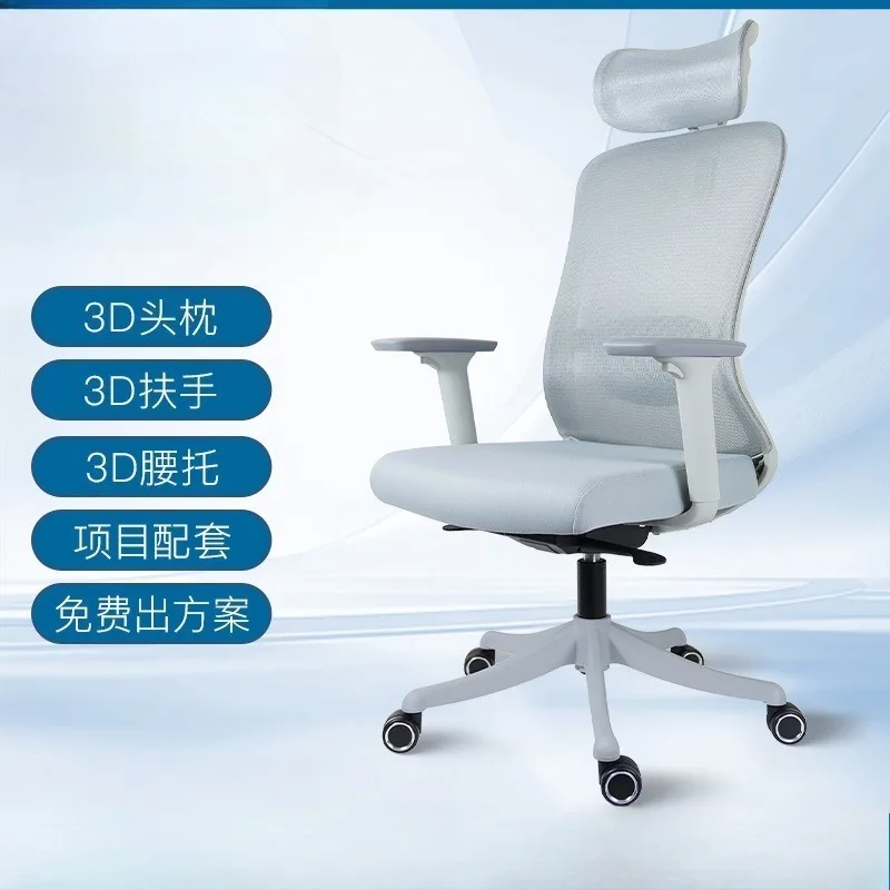 Ergonomic Height Adjustable Swivel Office Computer Chair, Comfortable Staff Desk Chair for Home Office