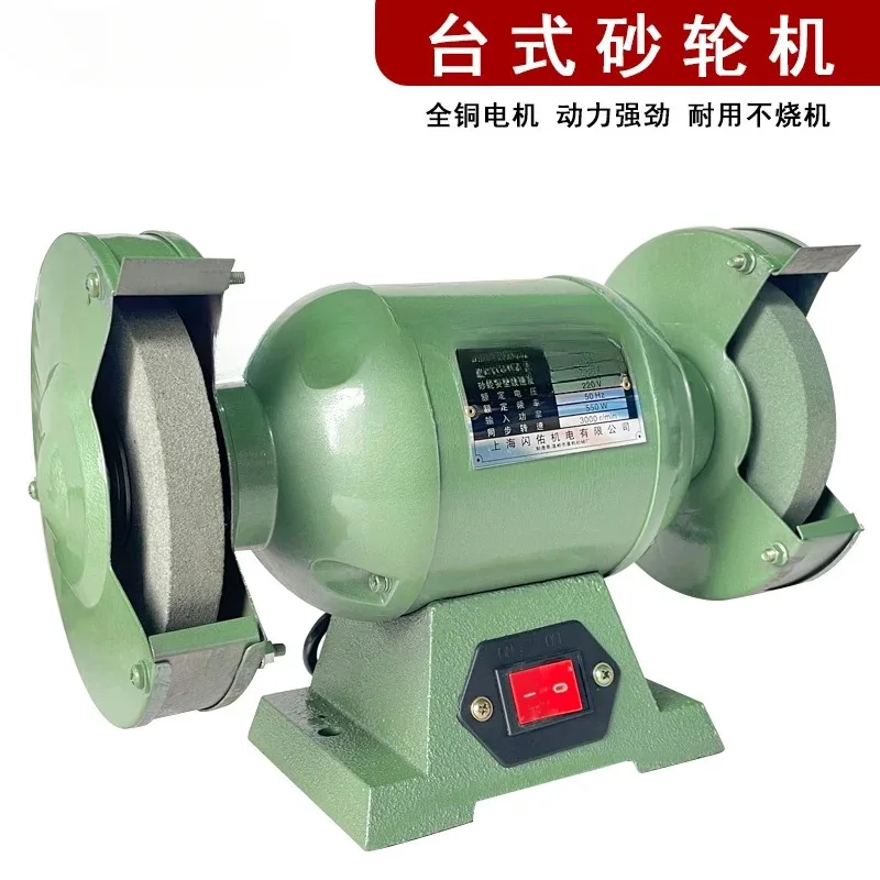 Desktop Multifunctional 220V Industrial Grade Sharpening Small Polishing