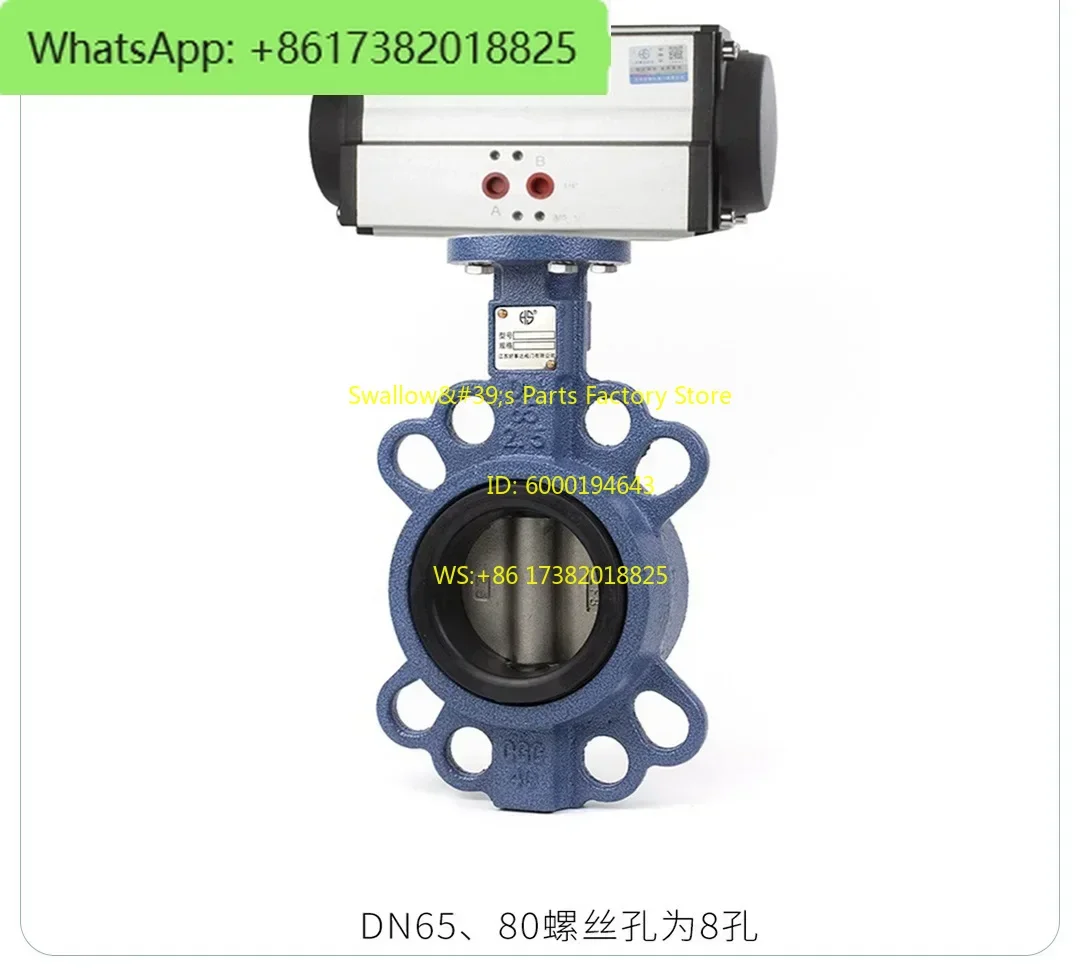 

D671X Pneumatic Clamp Butterfly Valve 304 Stainless Steel Valve Plate Water Weighing Additive Switch Valve