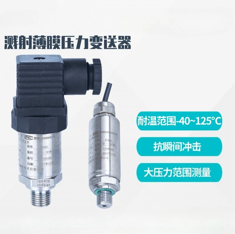 

Тонкопленочный преобразователь давления для распыления, уровень жидкости, водород, 1-6 В, датчик измерения высокого давления на входе газа