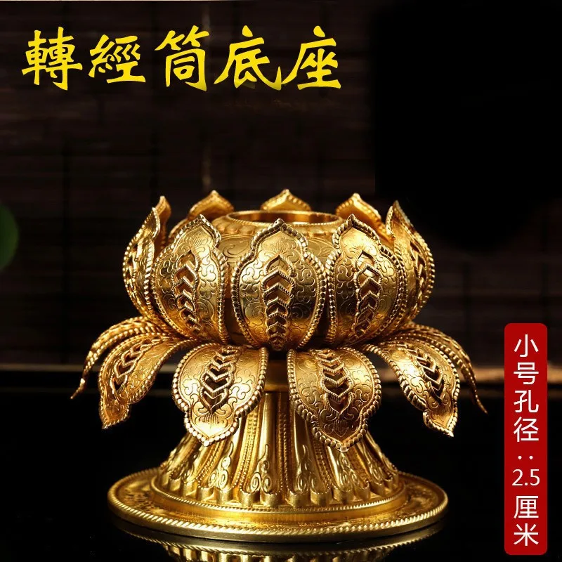 Huibao pure copper hand-cranked golden wheel , Tibetan ethnic-style item, gold-plated small lotus flower double-layer base