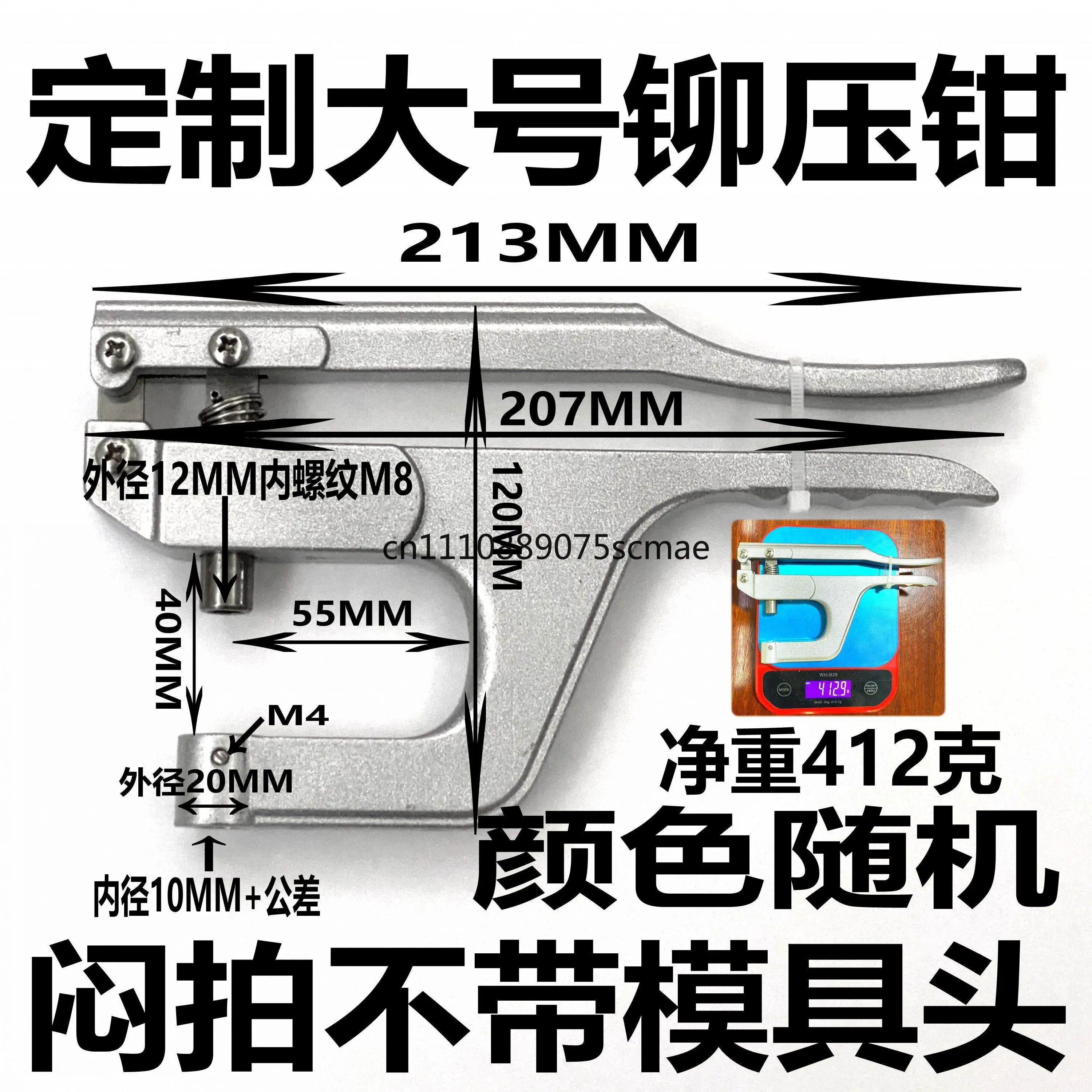 Multi-Mold Double Sided Riveting Pliers, Snap Eyelet Semi-Tubular Rivet Manual Press Installation Tool