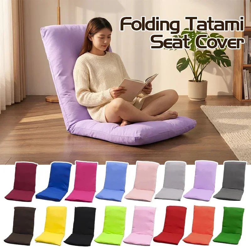 High-Elasticity Tatami Chair Cover Folding Tatami Seat Cover Single Floor Sofa Household Foldable Lounge Recliner Protector Case