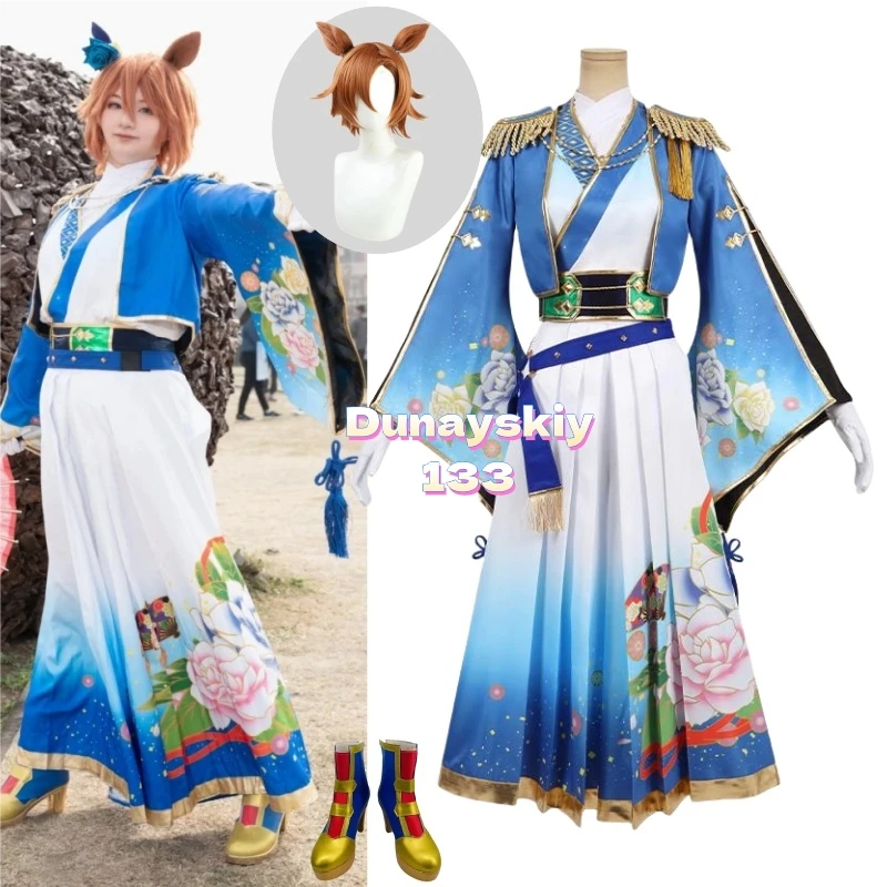 Uma Musume Pretty Derby T M Opera O Cosplay Costume Wig Shoes Boots Game Anime Christmas Halloween Props