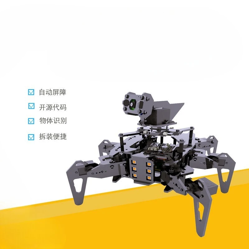 Hexapod robot mobile APP controls small probe robot