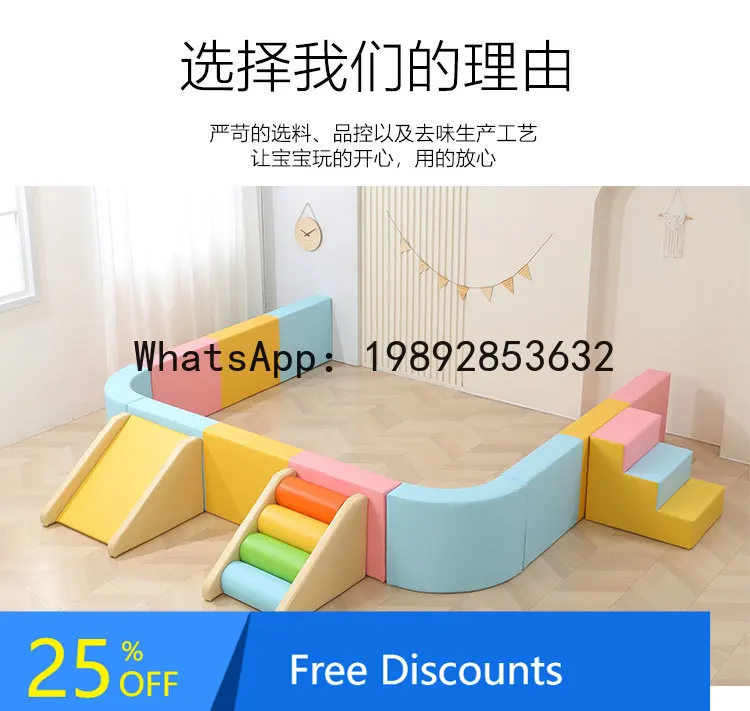 

Early Education Center Indoor Children's Bobo Ocean Ball Pool Soft Surround Fence Soft Surround Fence