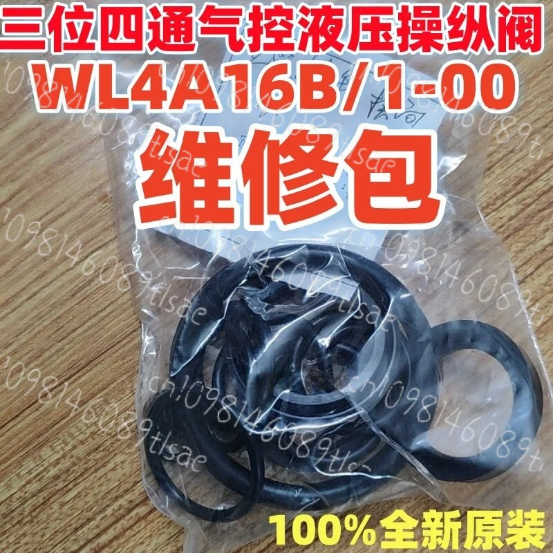 Gearbox Clutch WL4A16B/1-00 Three-position Four-way Pneumatic Hydraulic Control Valve Repair Kit LF