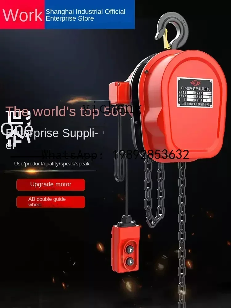A1 ring chain electric hoist reverse chain hoist lift