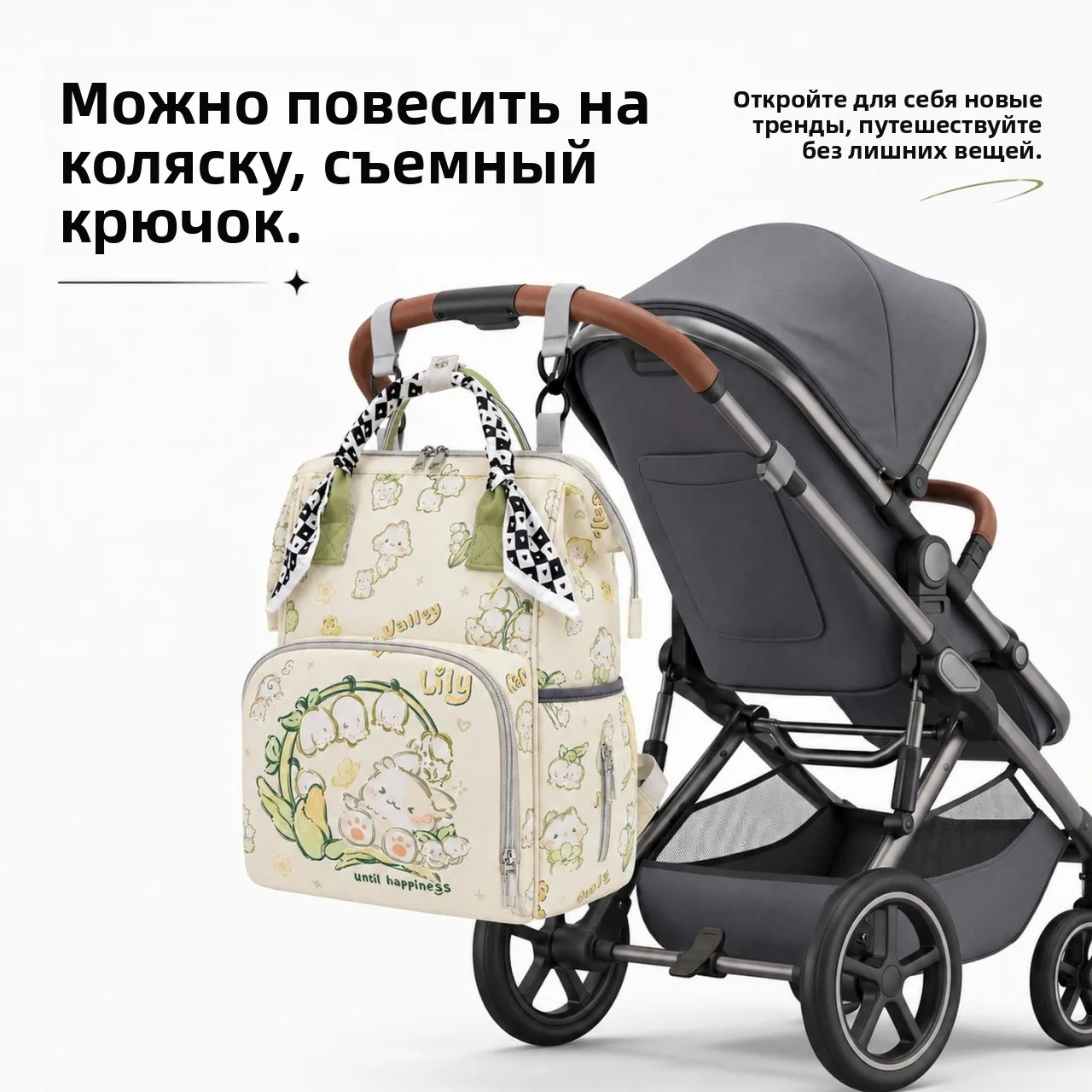 Forest Series Flower Print Mommy Handbag With Decorated Scarf  Double-shoulder Bags Lightweight Food Storage Pack For Outdoor